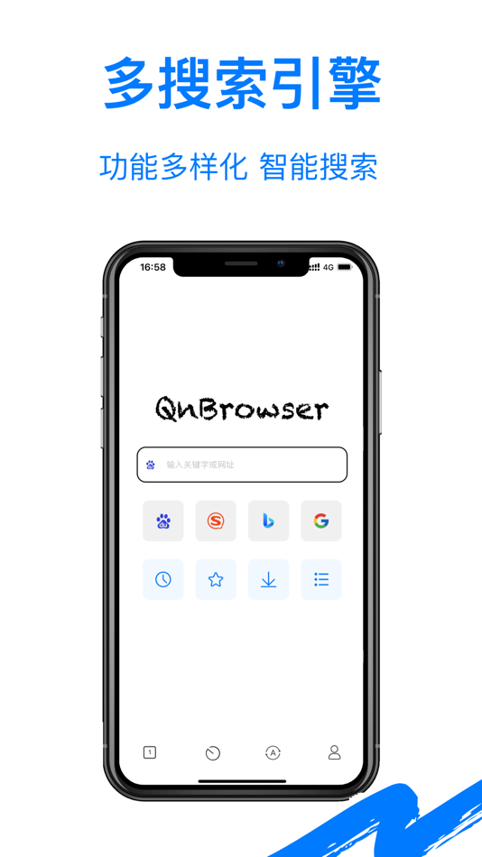 #1. 全能浏览器 - 360度极速安全的轻量浏览器 (iOS) 由: 海云 黄