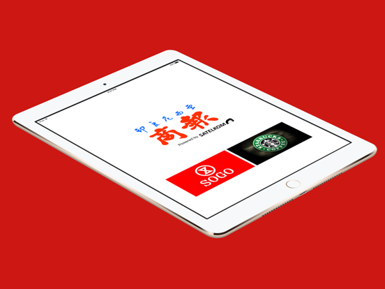 Screenshot #4 pour 商報 - Business Newspaper