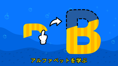 赤ちゃん幼児パズルゲームのおすすめ画像5