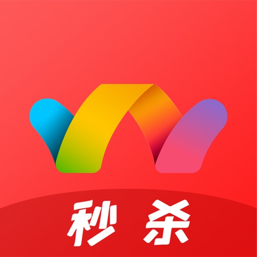 万家欢购(秒杀版)