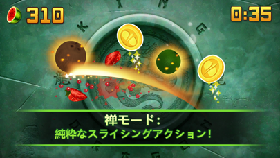 Fruit Ninja Classicのおすすめ画像3