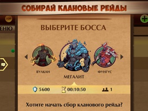 Скриншот
