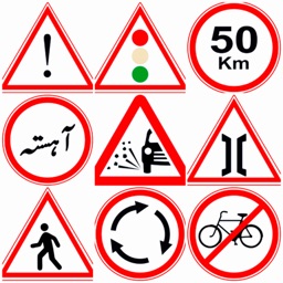 Traffic Signs Test