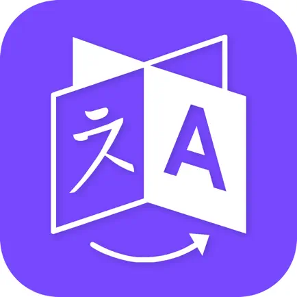 Translate : All Language Cheats