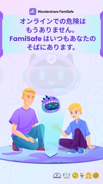 FamiSafe Kids -スクリーンタイムのおすすめ画像1
