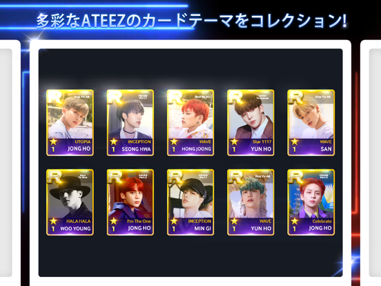 SUPERSTAR ATEEZのおすすめ画像5