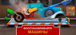 Game screenshot Игры про машинки для малышей apk