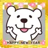 Kumasuke new years eve and day