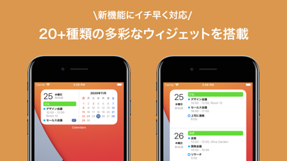 FirstSeed Calendar for iPhoneのおすすめ画像3