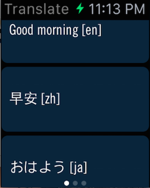 Captura de pantalla de veu de traducció múltiple