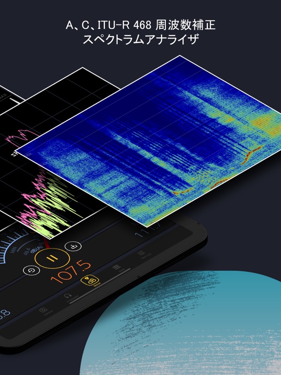 デシベル X - dBA デシベルテスターのおすすめ画像2