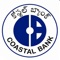 Coastal Bank is introducing the New Mobile Banking Application