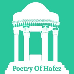 Hafezديوان حافظ