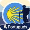 TrekRight: Camino Portugués - iPhoneアプリ