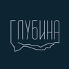 Школа Глубина