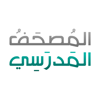المصحف المدرسي - Arabia For Information Technology