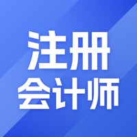 注册会计师习题宝 logo