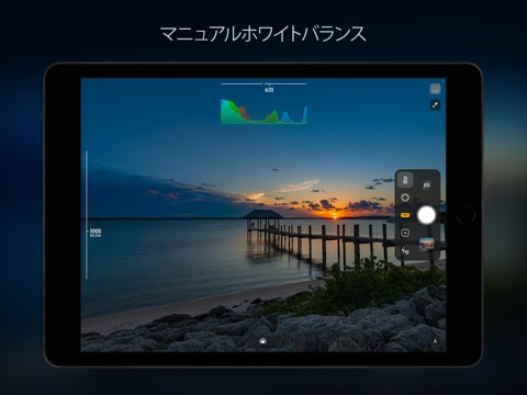 Camera M - プロマニュアルカメラのおすすめ画像8