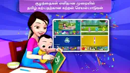 chuchu tv learn tamil problems & solutions and troubleshooting guide - 2