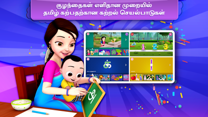 ChuChu TV Learn Tamil Screenshot