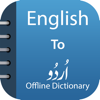 Urdu Dictionary & Translator - Puju Dekivadiya