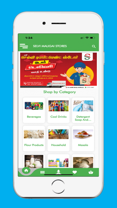 SELVI MALIGAI STORES Screenshot