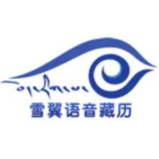 གངས་ཡིད་ལོ་ཐོ།