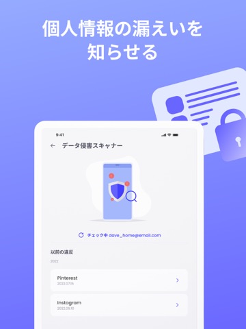 DroidGuard：広告ブロックとプライバシーのおすすめ画像4