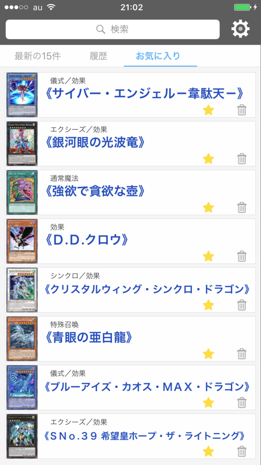 #1. Wikiリーダー for 遊戯王 (iOS) 由: KENTA OKAMURA