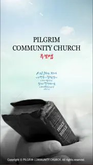 How to cancel & delete pilgrim community church 스마트주보 1