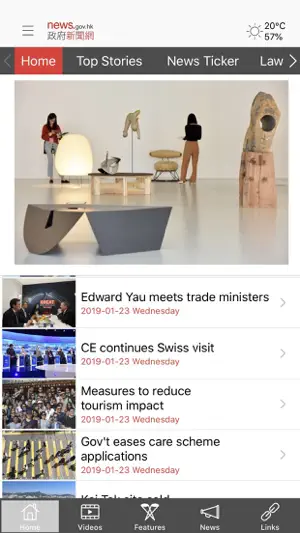 news.gov.hk 香港政府新聞網 screenshot 1