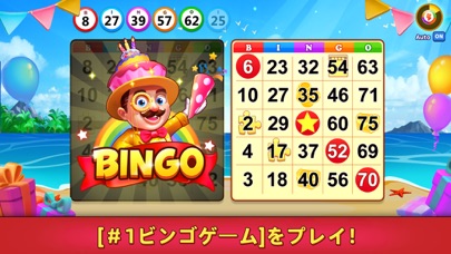 ビンゴパーティーゲーム: Bingo Gamesのおすすめ画像1