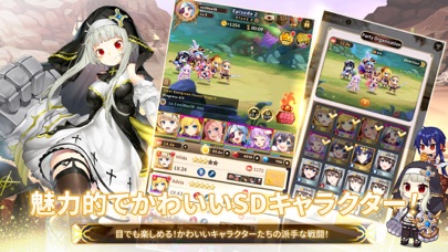 合成少女 : 放置RPGのおすすめ画像3