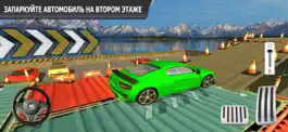 Game screenshot Car Parking 3D: Car Games apk