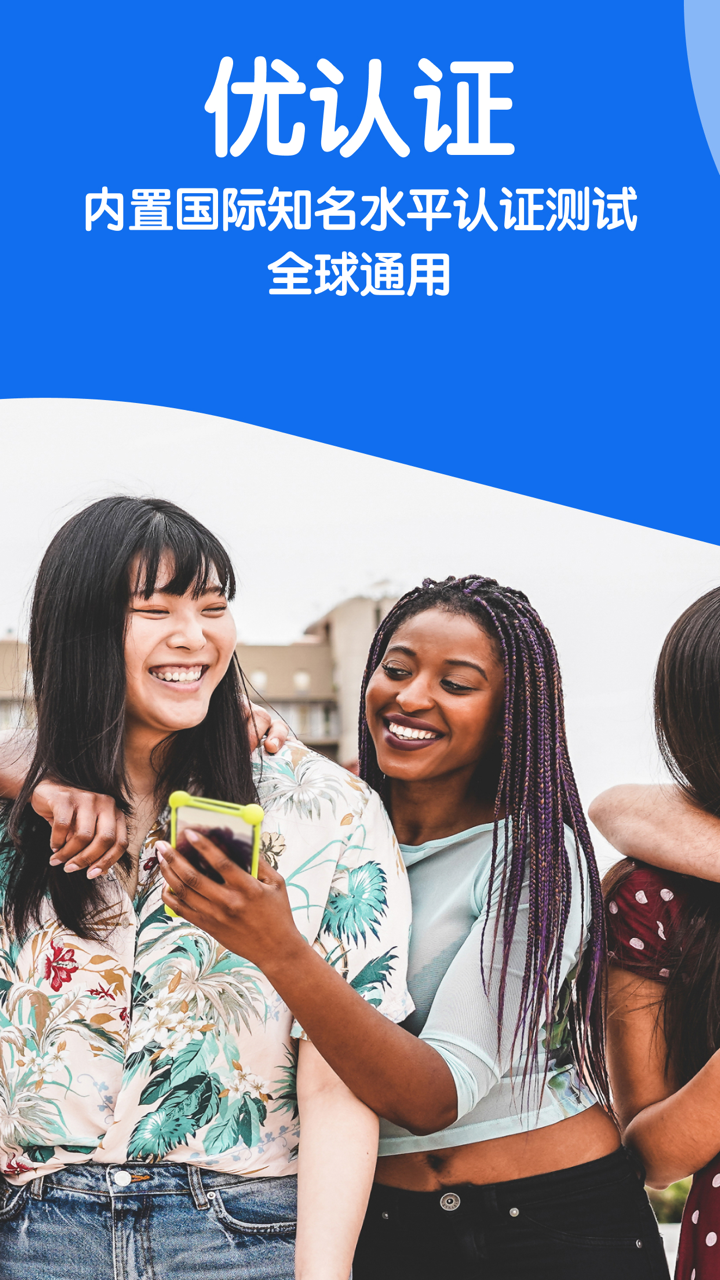 博树Busuu | 学德语 screenshot 4