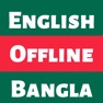 Get Bangla Dictionary - Dict Box for iOS, iPhone, iPad Aso Report