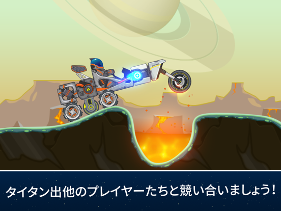 RoverCraft Space Racingのおすすめ画像5