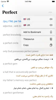 persianary problems & solutions and troubleshooting guide - 3