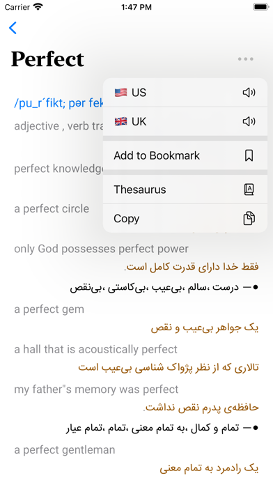 Persianary - Farsi Dictionary Screenshot