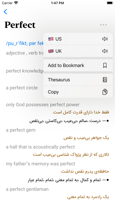 Persianary Screenshot