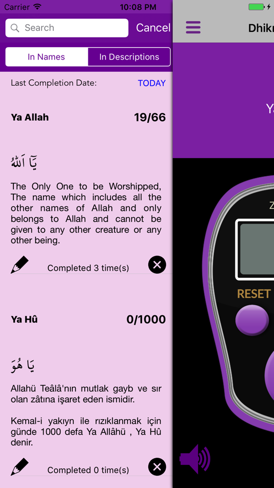 #2. Dhikr Counter Platinum (iOS) 由: PH TECHNOLOGY SOLUTIONS LLC