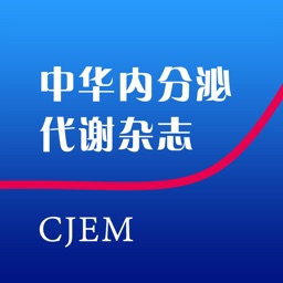 中华内分泌代谢杂志 - CJEM