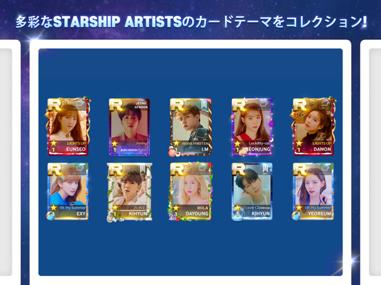 SUPERSTAR STARSHIPのおすすめ画像5