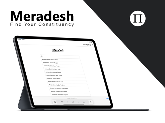 Meradesh Platform