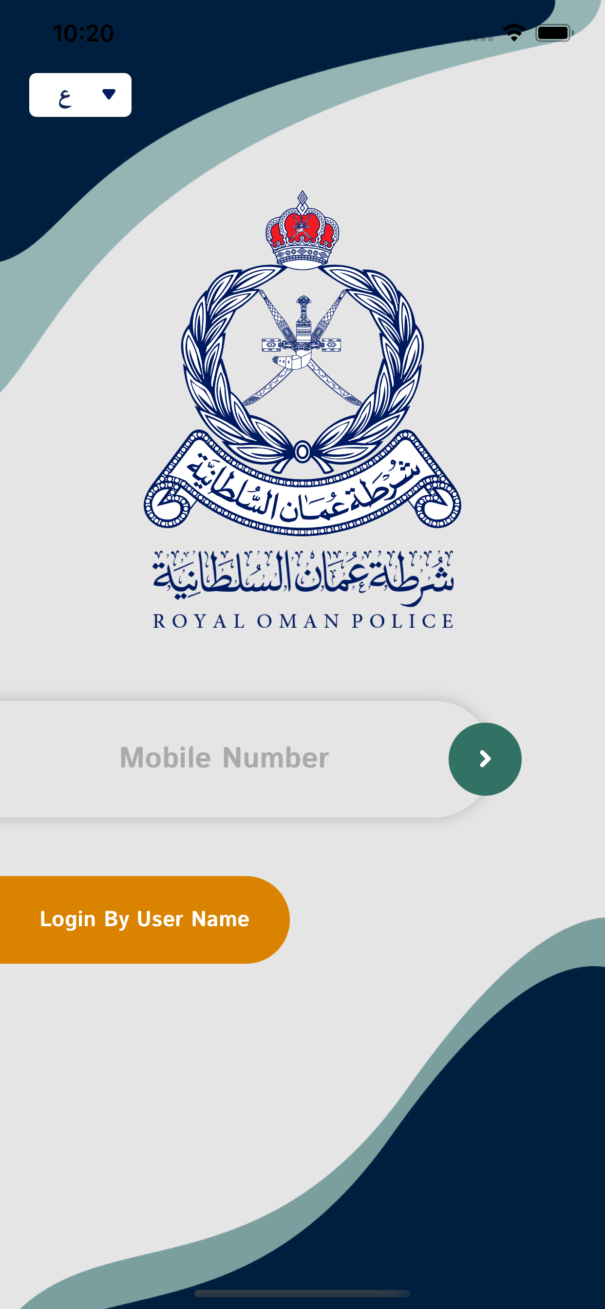 ROP - Employee Self-Services