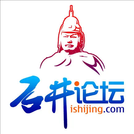 石井论坛 Cheats