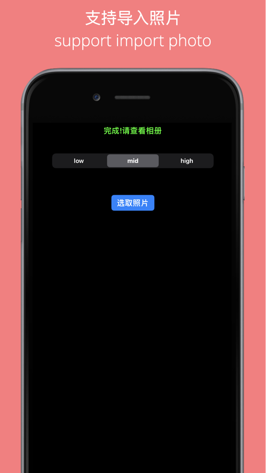 #6. HighC high constract B&W (iOS) By: 京 唐