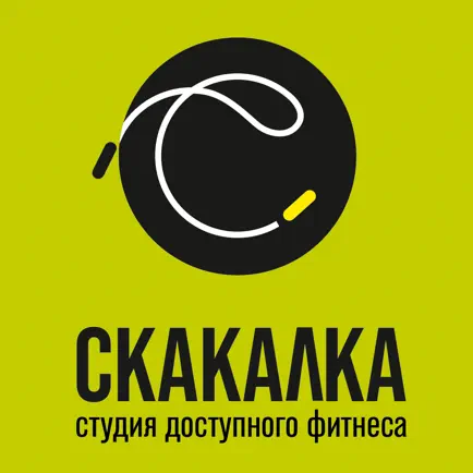 СКАКАЛКА FIT Cheats