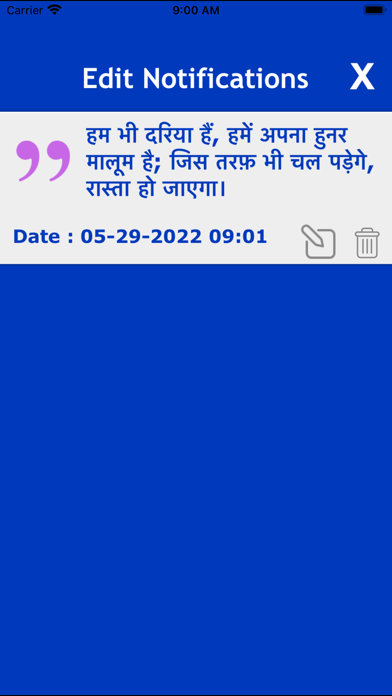 Hindi Shayari Status Reminder Screenshot