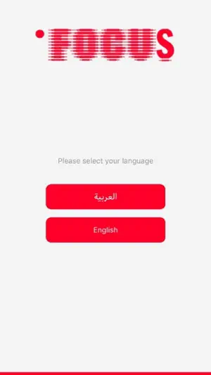 Focus Auto Q screenshot 1